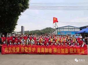 助力戰疫，佛山不銹鋼管廠家喜有沃在行動